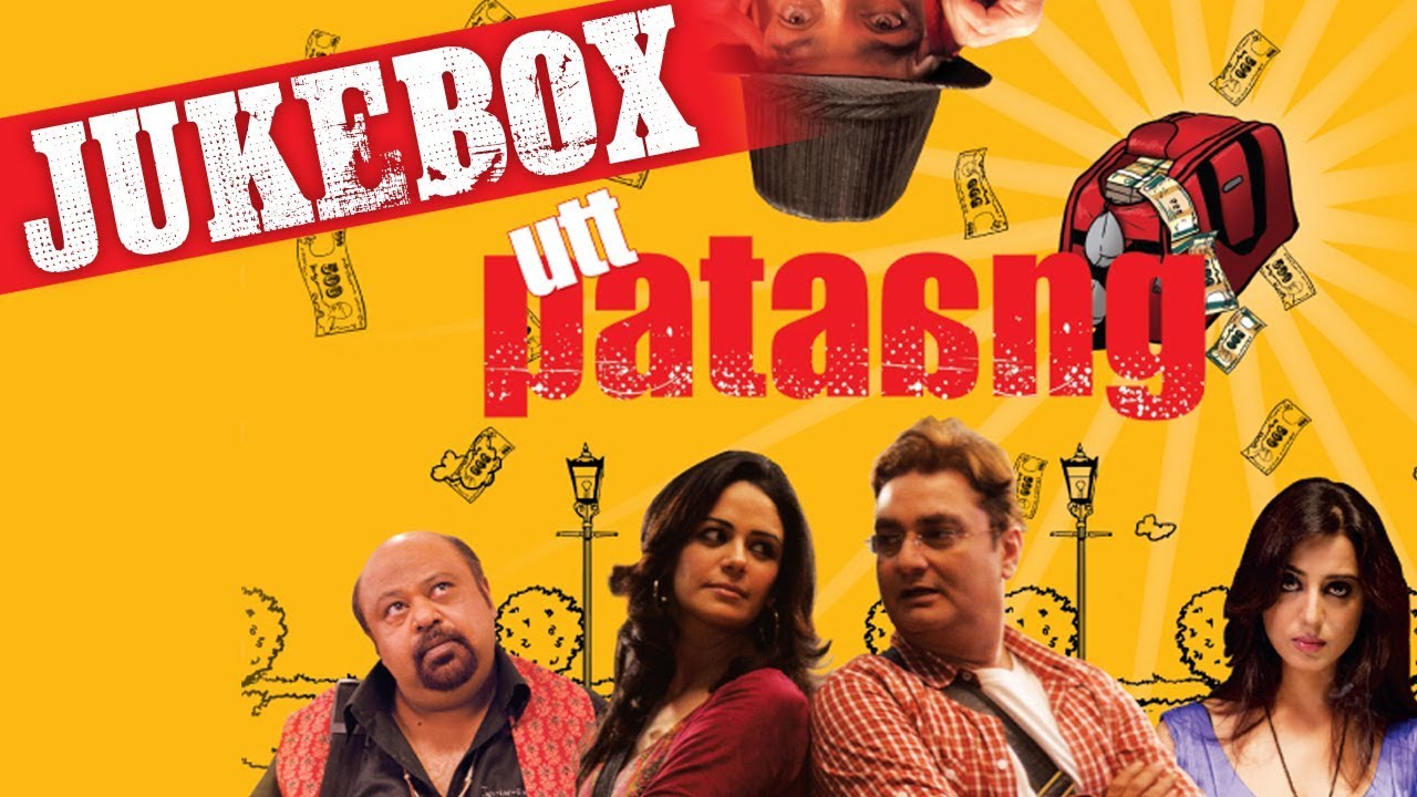 Utt Pataang (2011)